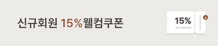 신규회원15%