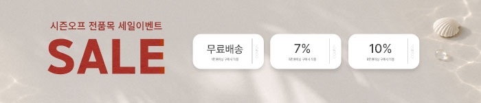 7.21 3종쿠폰