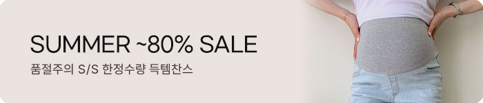 󸮽~80%