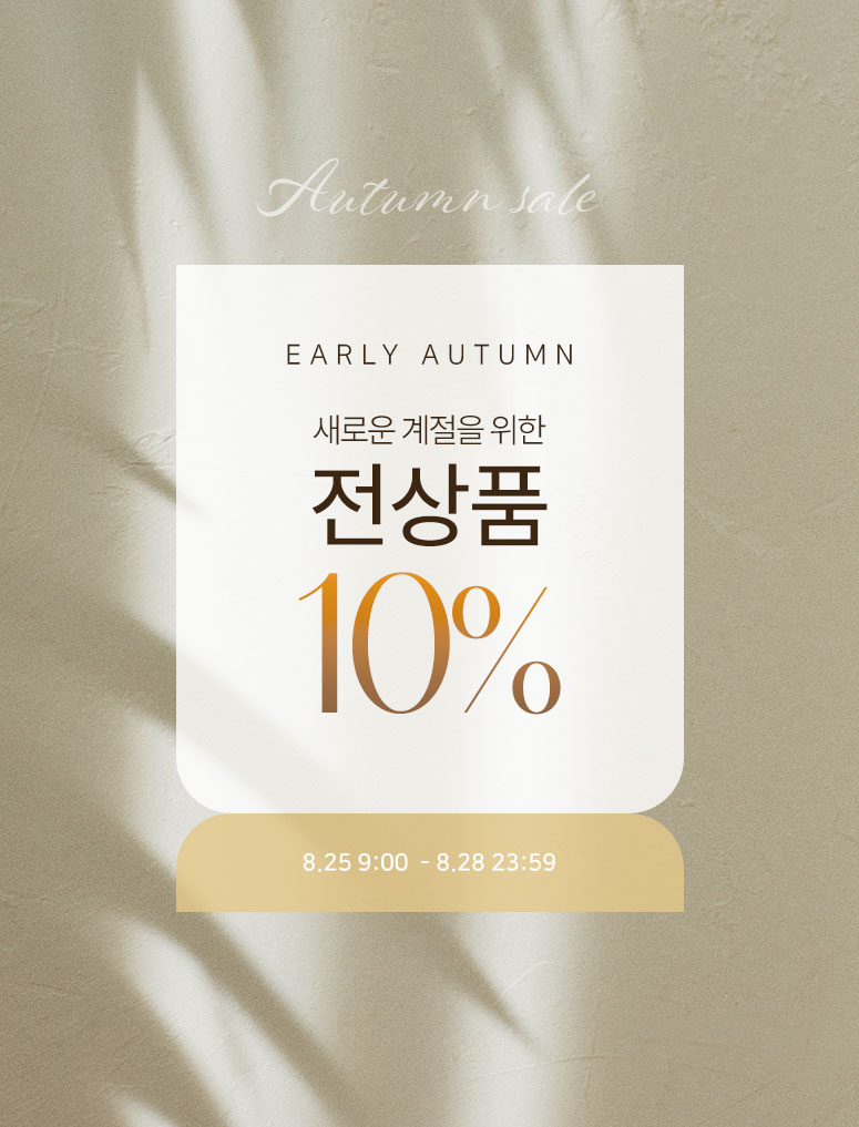  ǰ 10%
