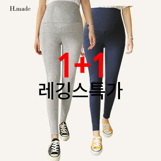 1+1뽺