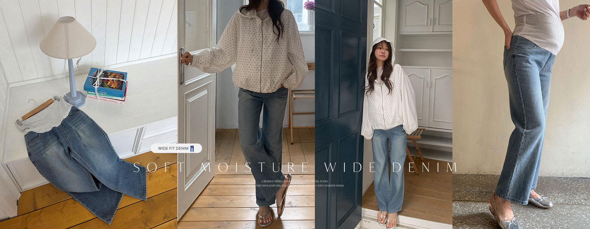 모슈어 와이드 데님