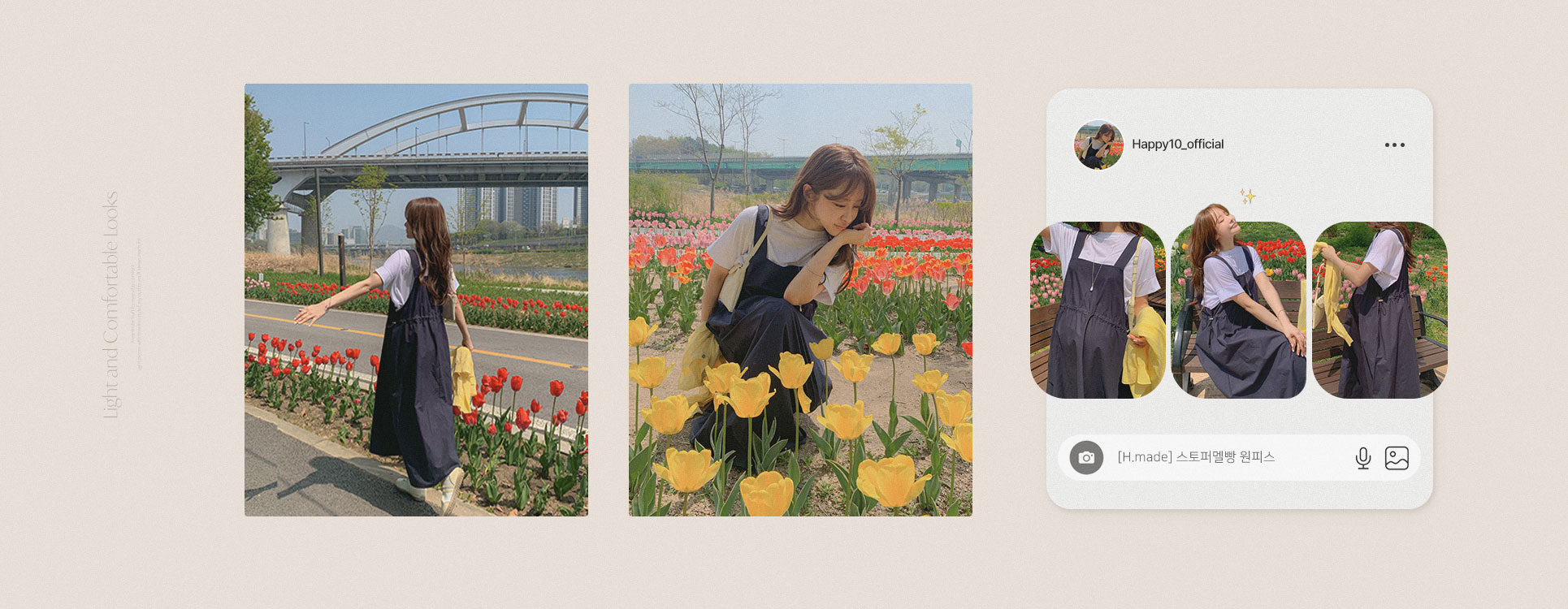 스토퍼멜빵 원피스