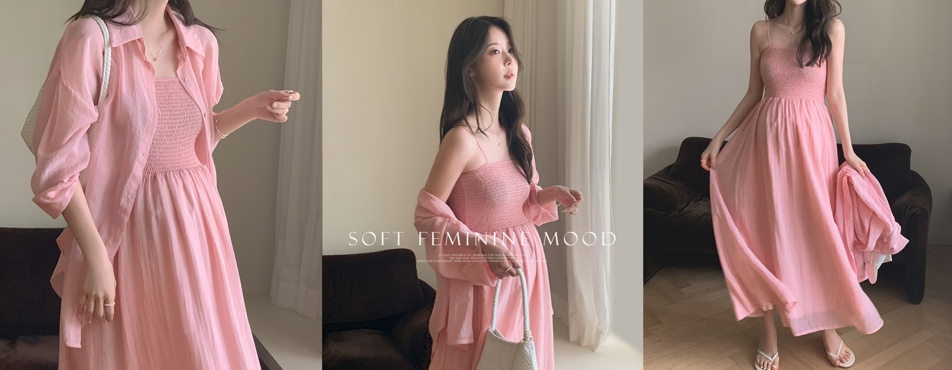 모어스모크 원피스+셔츠 SET