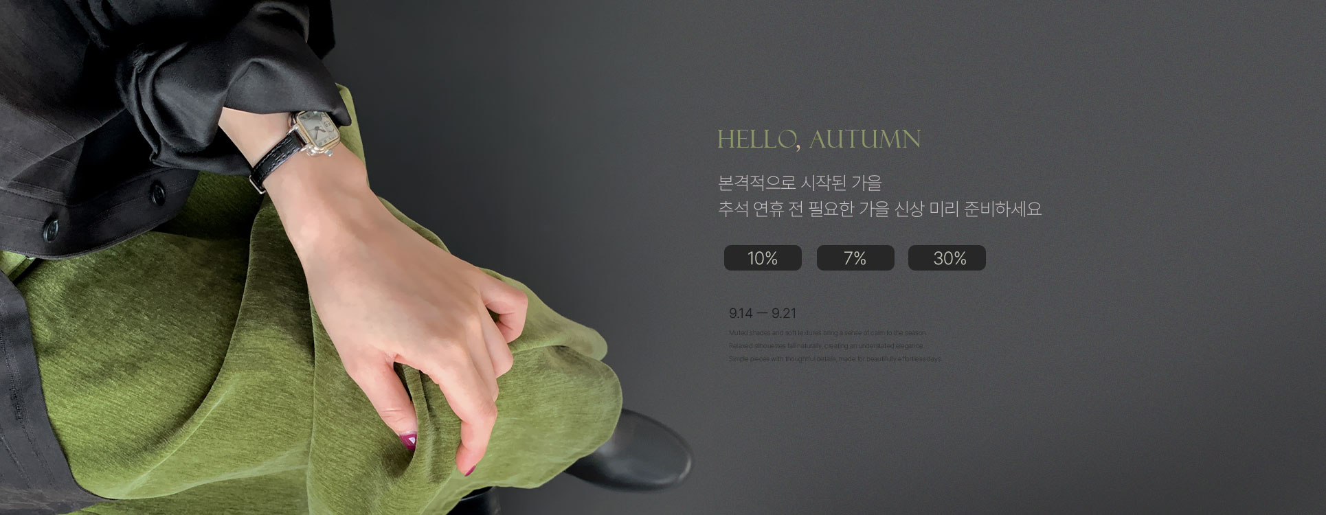 9.14 쿠폰모음집