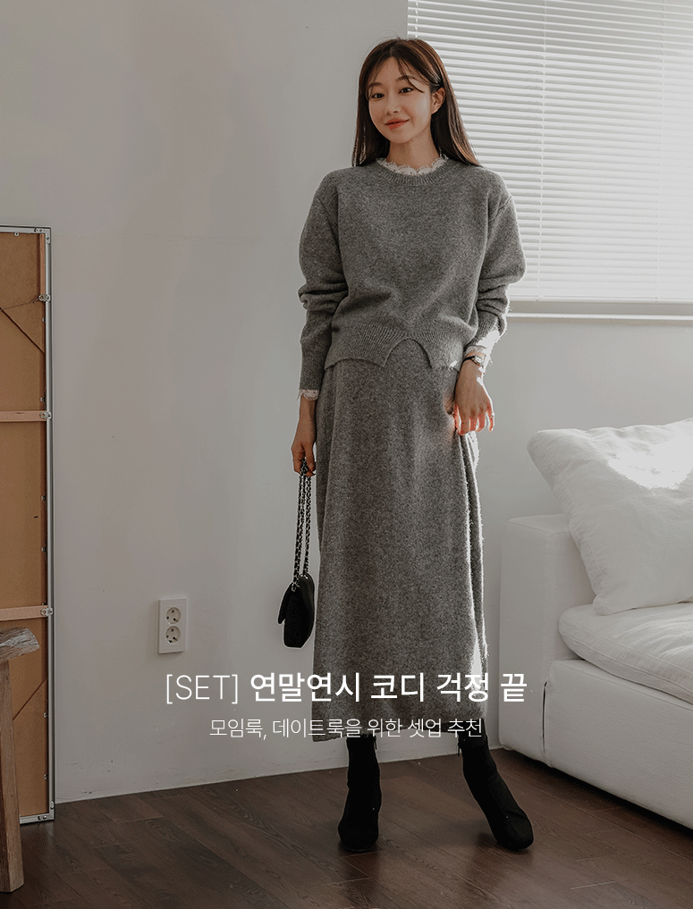 ���̳� ��ƮSET