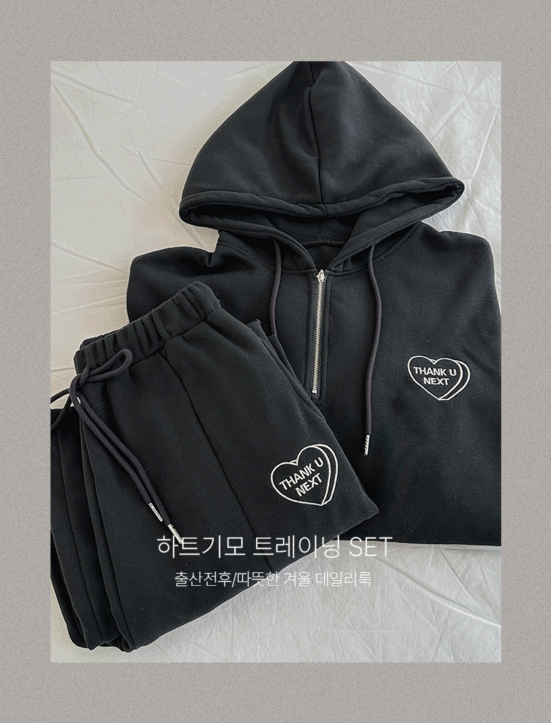 ��Ʈ��� Ʈ���̴� SET