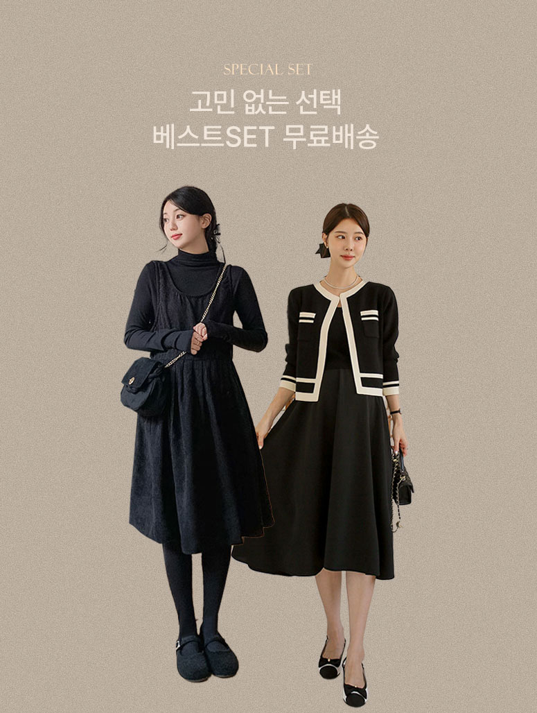 ����ƮSET����