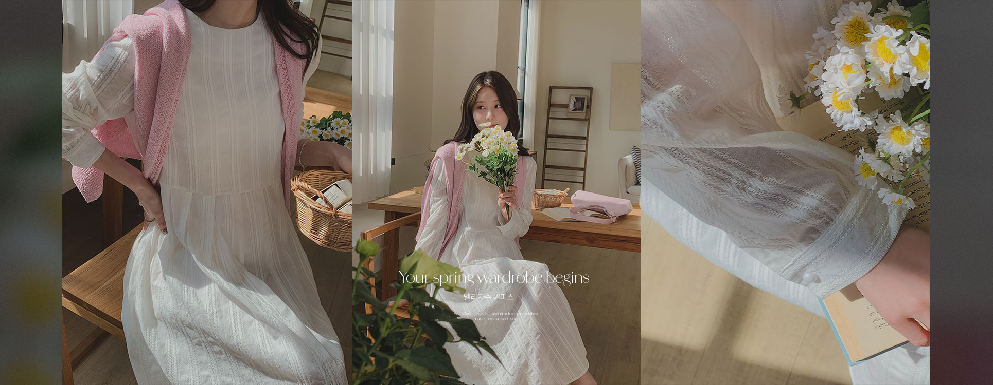 멜리자수 원피스