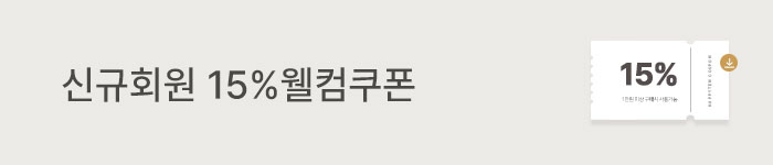 신규회원