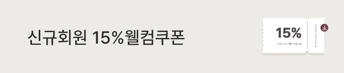 신규회원