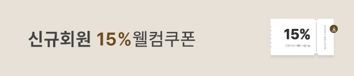 신규회원
