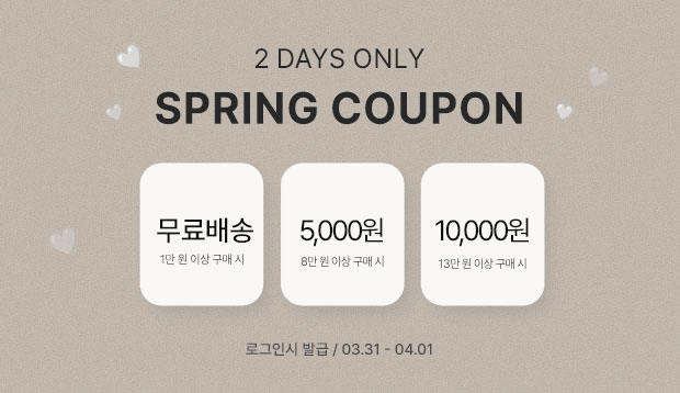 3.31 2종쿠폰