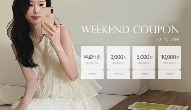 7.3 주말쿠폰