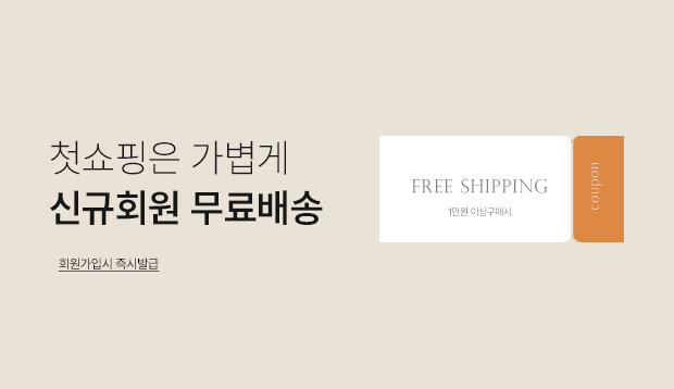 신규회원