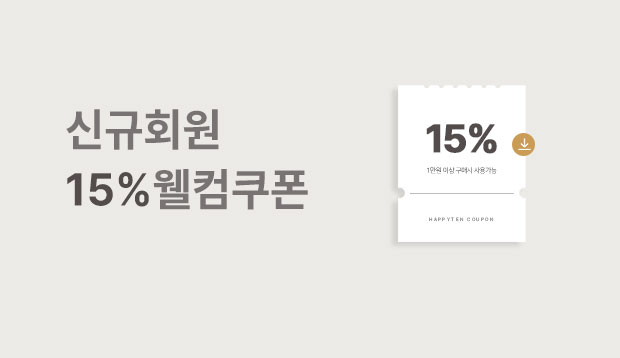 신규회원