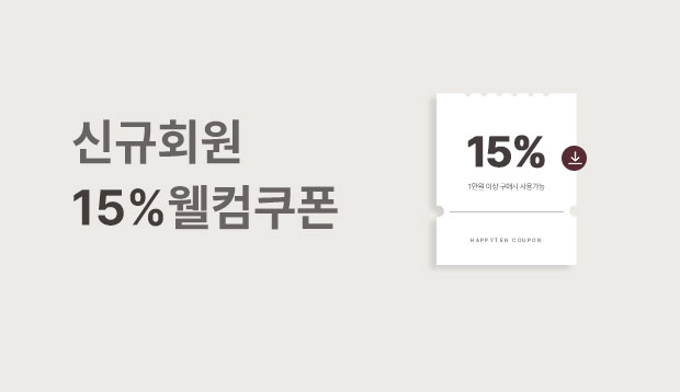 신규회원