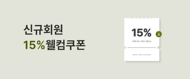 신규회원