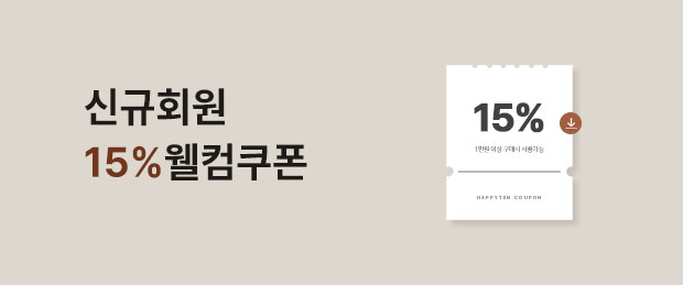신규회원
