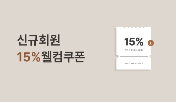 신규회원