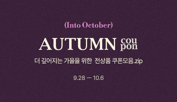 into oct coupon