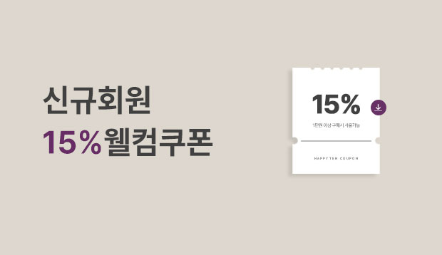 신규회원