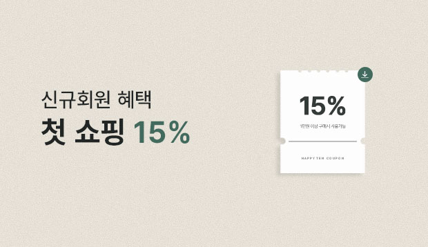 신규회원
